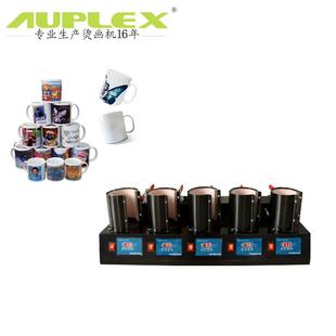 马克杯 五工位烤杯机11oz 热转印杯子多功能变色杯生日礼物广告杯