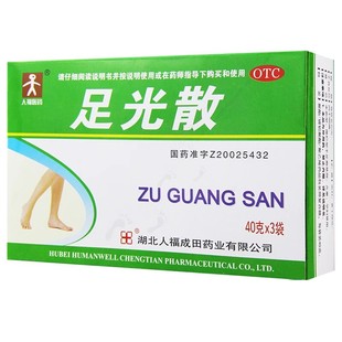湿热下注所致 3袋 角化型手足癣及臭汗症 足光散40g 人福医药