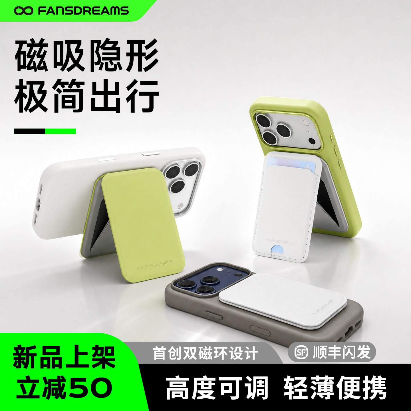 MagSafe磁吸卡片手机支架可折叠图片