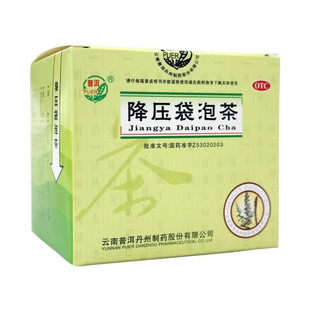 普洱降压袋泡茶高血压病属肝火亢盛头疼眩晕目胀泻火平肝明目