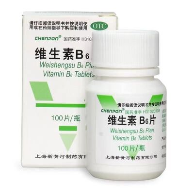 【信谊】维生素B6片10mg*100片/盒