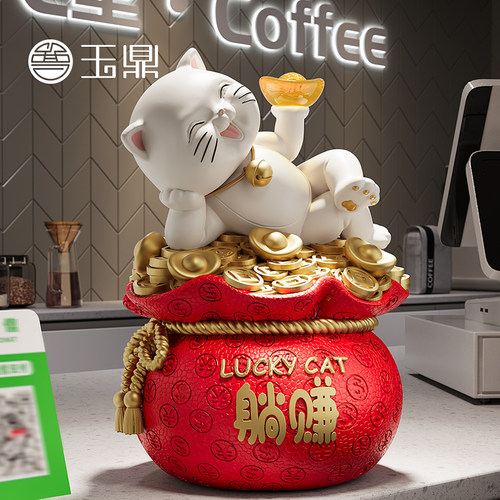 躺挣招财猫摆件国风存钱罐新中式乔迁开 业礼物客厅前台装饰品摆