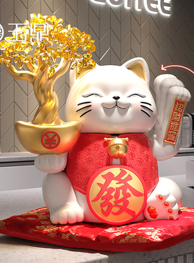 创意招财猫摆件自动摇手店铺收银柜台前台家居客厅装饰乔迁开 业