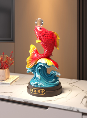 招财鱼摆件年年有余锦鲤鱼新中式客厅玄关酒柜装饰乔迁开业礼物