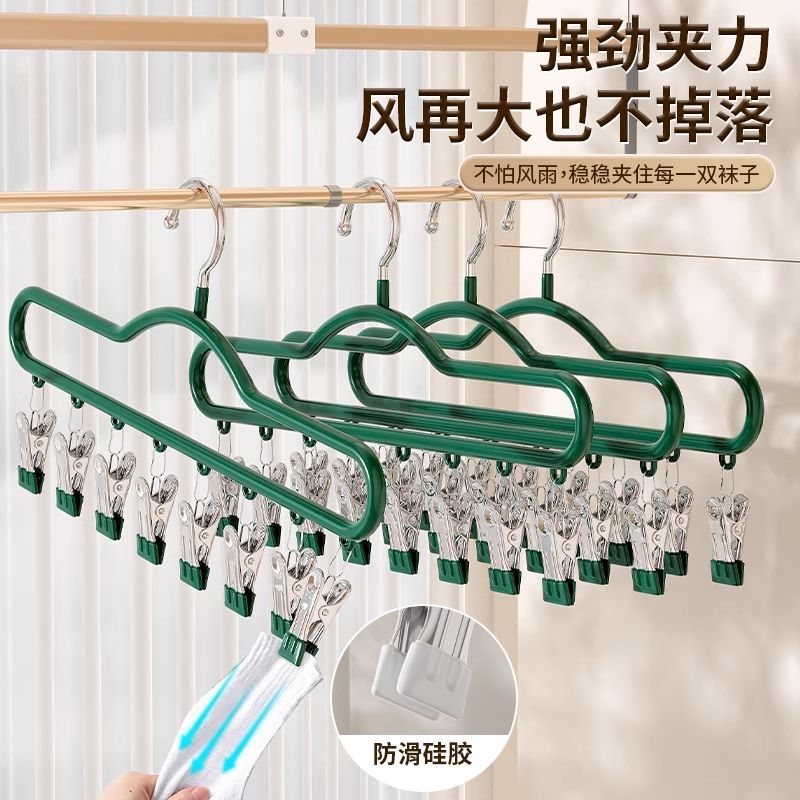 袜子晾晒架多夹子晾衣架阳台凉晒内衣内裤不锈钢多功能挂袜夹神器
