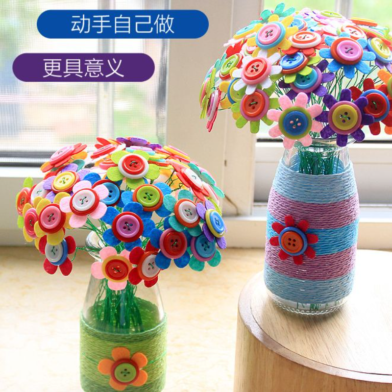 幼儿园手工制作DIY纽扣花亲子祝福花束材料包毕业季自制花朵