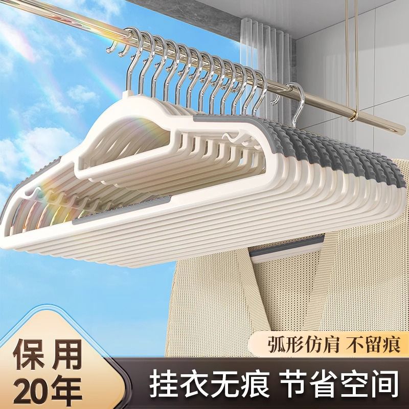 无痕防滑衣架家用挂衣防肩角衣撑晾衣服专用护衣架子宿舍衣服挂架