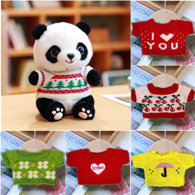 棉花娃娃衣服30cm毛绒玩具毛衣泰迪小熊公仔配件换装