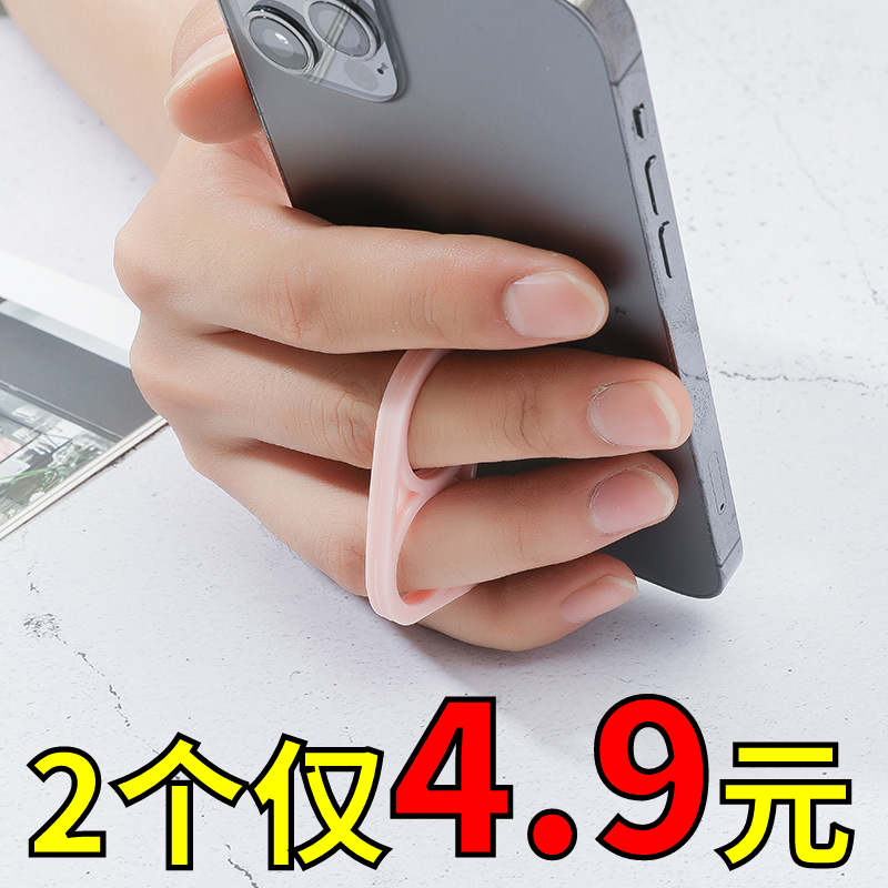 出差旅行追剧神器解放双手抖音同款指环式懒人直播手机专用支架座