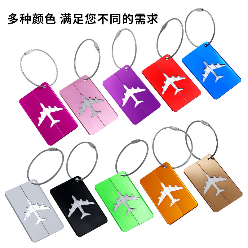 铝合金登机牌旅行箱吊牌飞机行李牌金属拉丝托运挂牌创意