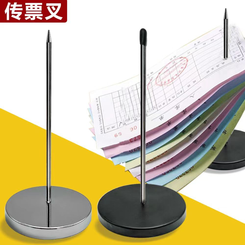 餐厅外卖厨房收银单小票插单据菜单传票发票叉