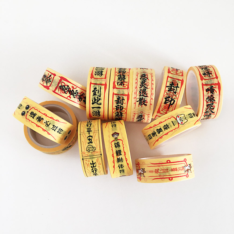 复古风创意和纸胶带手帐文具止线封条祝福文字封印刷美纹贴纸