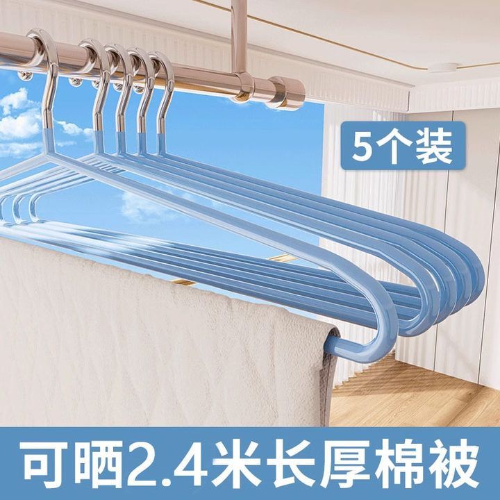 衣架大号晾晒被子床单神器阳台家用宿舍凉被套浴巾专用加长大衣架