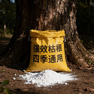 强力烂根粉大树竹子杂草专用清理粉剂枯树王烂根腐蚀根剂神器