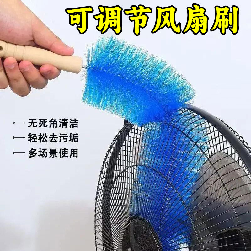 风扇清洁刷多功能刷子