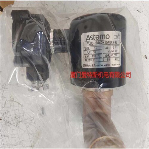 【】KEIHIN京滨电磁阀 VLD3-2040-15AUKIP4J 220V安斯泰莫Astemo