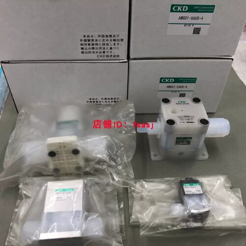 【议价】议价 CKD药液阀AMD312-15BUS-10-23Z/AMDY1-X5UR-2S