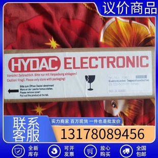 000 議價賀德克ETS3228 100 ETS3228