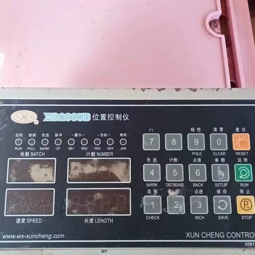 讯成位置控制仪XC2005B