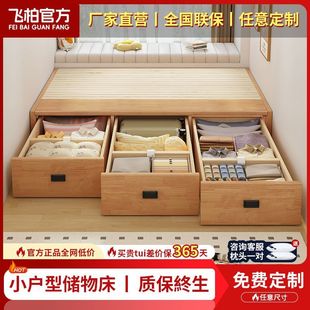 实木无床头榻榻米箱式收纳储物大床小户型加厚高箱抽屉床定制床