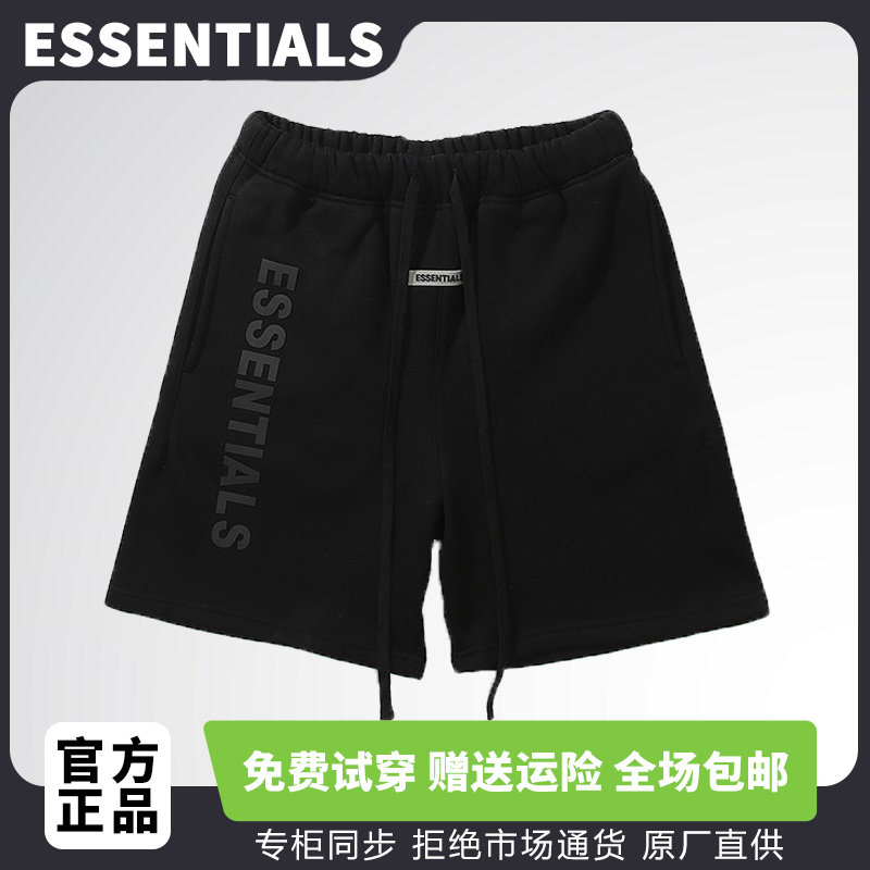 ESSENTIALS官方夏季硅胶运动短裤男女美式复古高街运动2025年新款