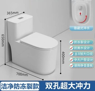 家用静音马桶卫生间防臭坐便器超漩虹吸式 抽水坐厕小户型节水座便