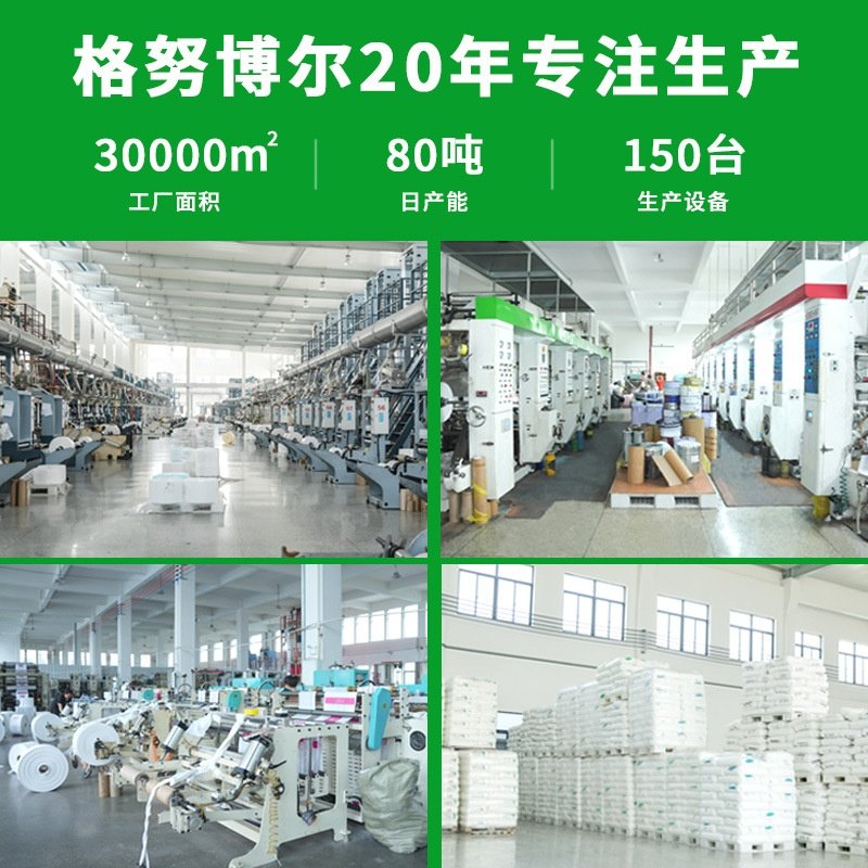 塑料手提袋子可爱背心袋定制logo印字打包袋ins风摆摊外卖感