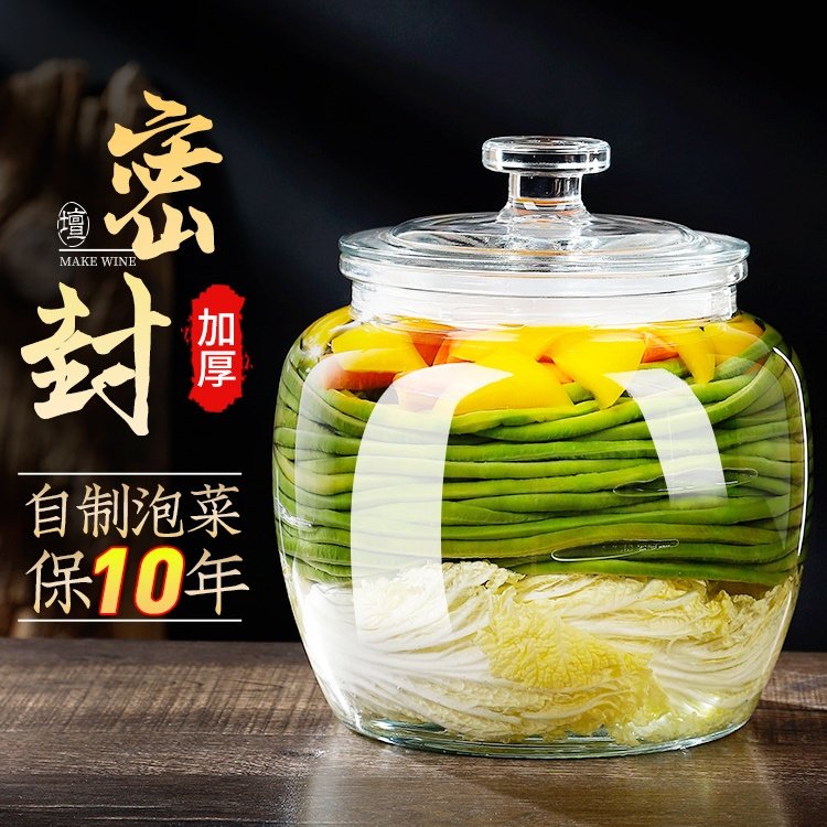 泡菜罐玻璃泡菜坛子家用加厚四川腌菜罐酸菜坛密封腌咸鸭蛋咸菜罐,厨房/烹饪用具,泡菜罐/坛,淘宝优惠券,粉丝福利购,淘宝优惠卷