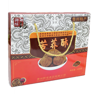 贵州特产御酥坊408g苦荞酥贵阳小吃传统糕点零食品苦味酥饼伴手礼