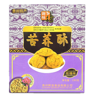 贵州特产御酥坊苦荞酥180g贵阳传统糕点小吃零食点心苦味酥饼盒装