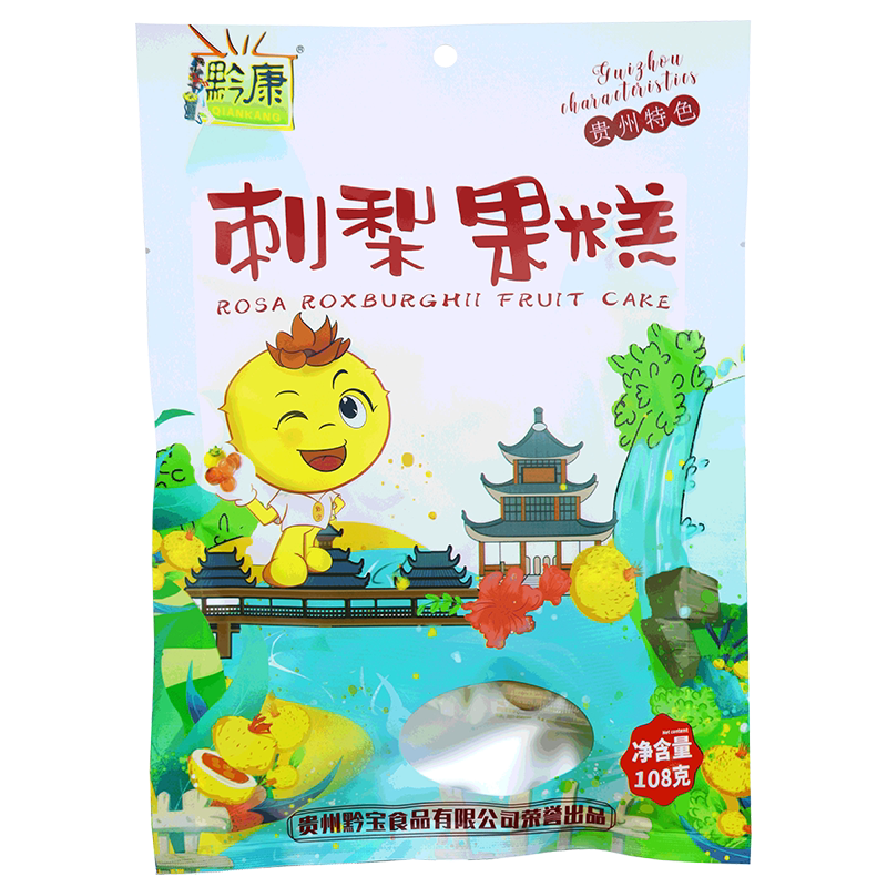 贵州特产黔康刺梨果糕108g贵阳小吃地方特色零食传统食品独立小包