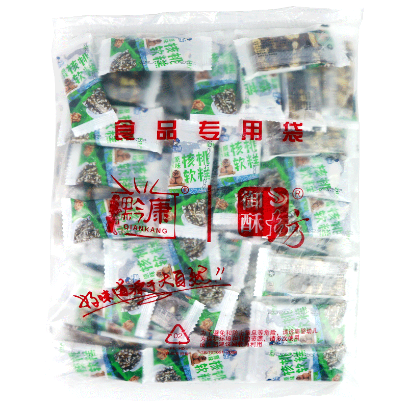 贵州特产贵小二核桃软糕500g散装休闲小吃食传统手工制作核桃软糖