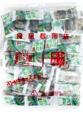 贵小二贵州特产休闲小吃核桃软糕