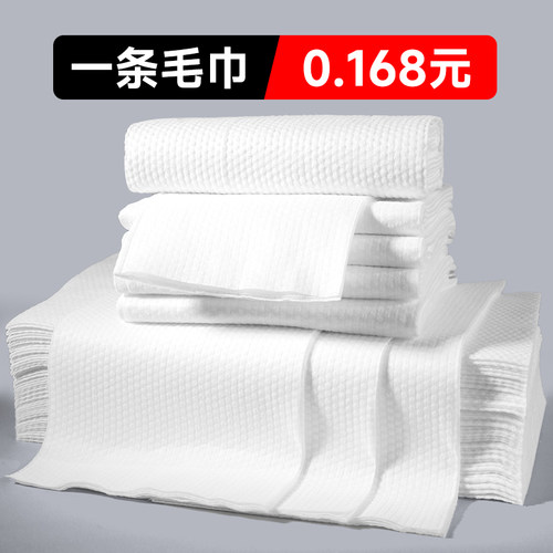 一次性散装毛巾美发店专用批发