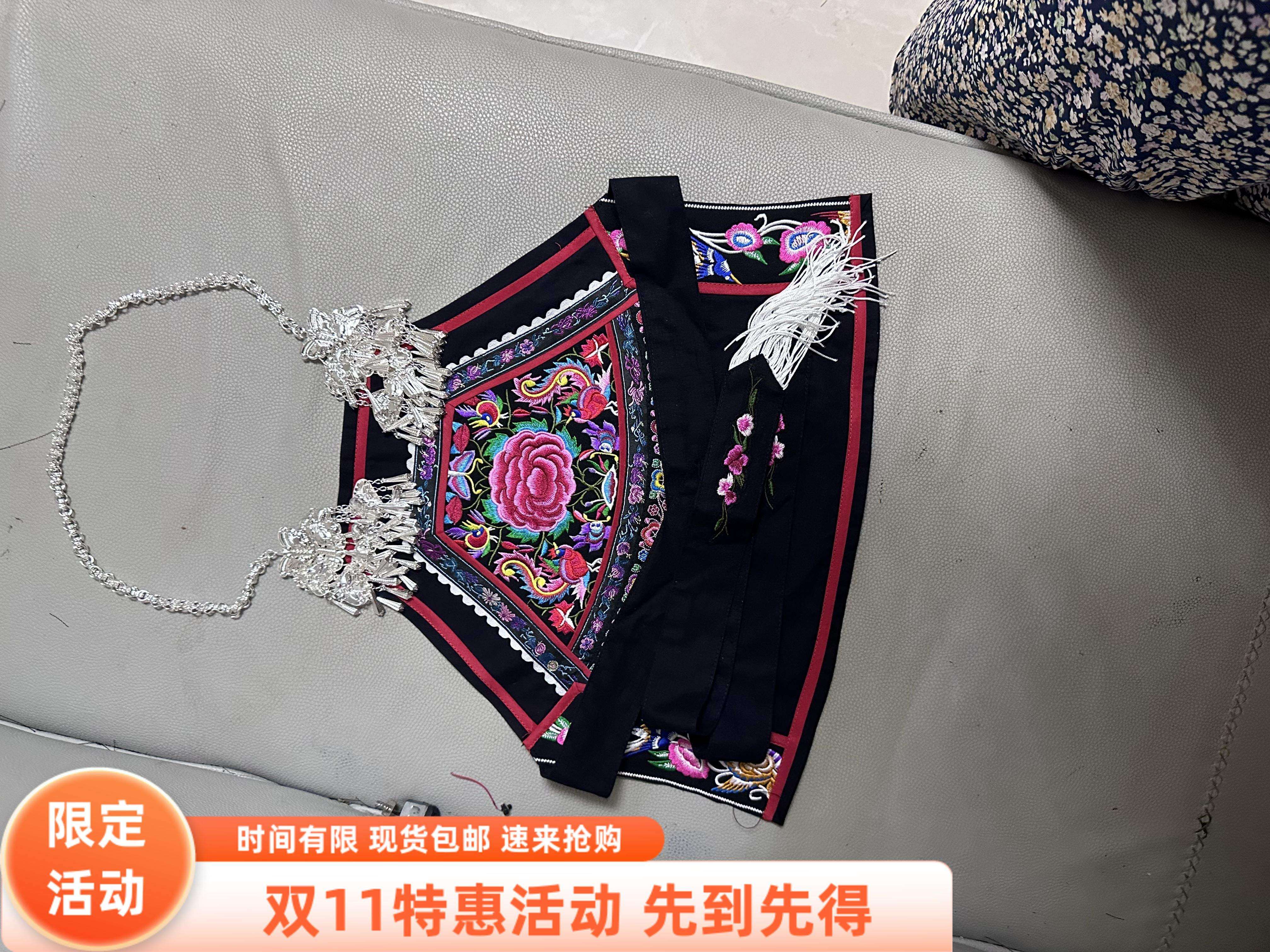 新花样糯米梯田围裙围腰民族特色刺绣花边舞蹈舞台表演防护围腰