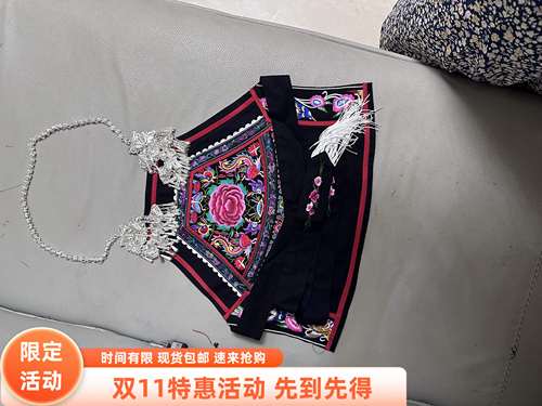 新花样糯米梯田围裙围腰民族特色刺绣花边舞蹈舞台表演防护围腰