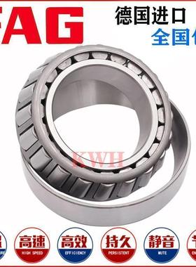 FAG32203德国32205进口32206圆锥32207滚子32208轴承32209 32210A