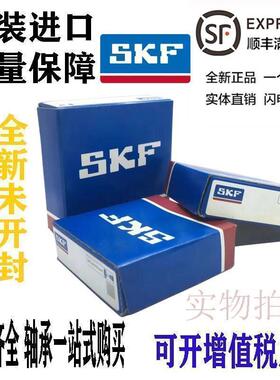 进口SKF轴承 SY55KF SYJ55KF 带座外球面轴承 P211 SY511M UKP21