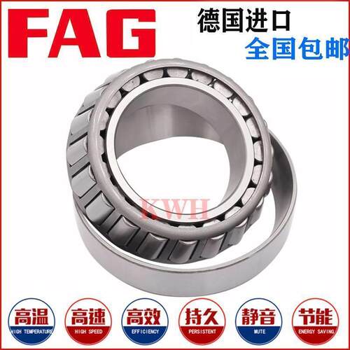 FAG30224德国30226进口30228圆锥30230滚子30232轴承30234 30236