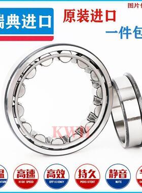 进口SKF轴承QJ 220 222 224 226 228 MAN2 四点角接触球
