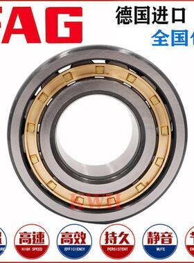 德国FAG进口轴承NU1005 1006 1007 1008 1009 NU1010-XL-M1-C3