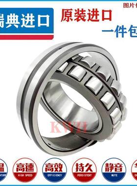 进口SKF轴承21310 21311 21312 21313 21314 21315E EK CC CA W33