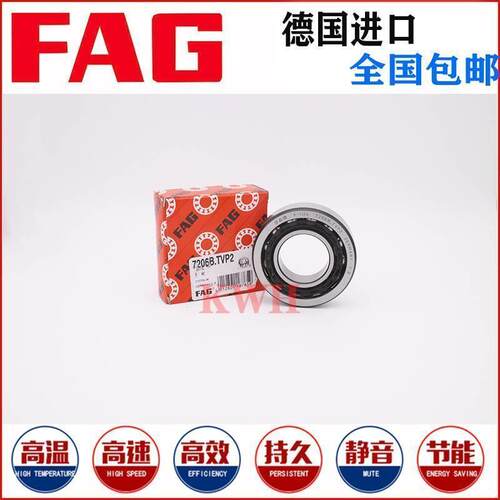 德国FAG进口轴承7230 7232 7234 7236 7238 7240B-XL-MP