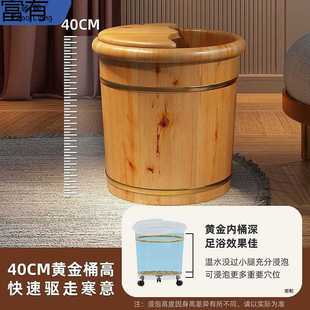 香柏木泡脚木桶泡脚家用过小腿实木足浴木盆洗脚按摩桶保温加