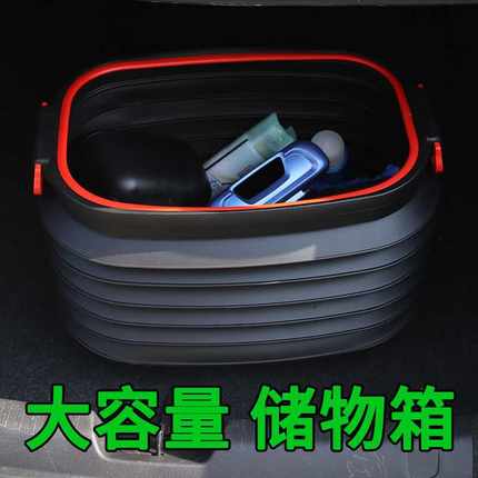邦宁伸缩桶车用后备箱收纳箱垃圾桶杂物桶水桶黑色带盖60L汽车用