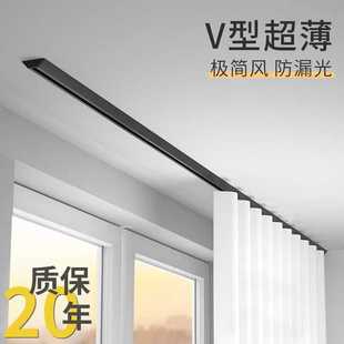 交叉窗帘轨道盒静音挂钩式 免打孔侧顶装 滑轨V型超薄隐形单双轨道