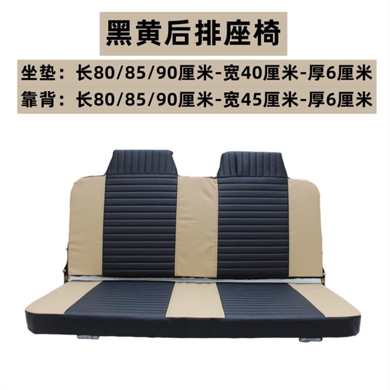 电动三轮车后排座椅双人后座靠背三轮车双排座子坐垫前排后排座椅