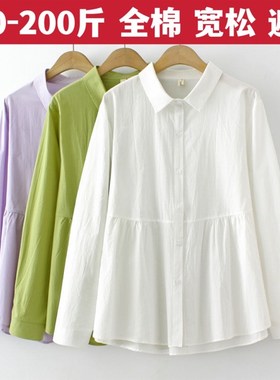 孕妇春秋装全棉长袖白色衬衫宽松大码200斤孕晚期 韩版遮肚子上衣