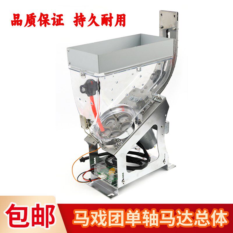 超级魔术师推币机马戏团电玩游艺机游戏机马达单轴电机币斗币道,玩具/童车/益智/积木/模型,游艺机/娃娃机/扭蛋机,淘宝优惠券,粉丝福利购,淘宝优惠卷