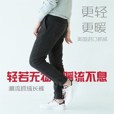 男女冬超轻保暖加厚抓绒裤速干透气长裤子摇粒绒内胆休闲裤